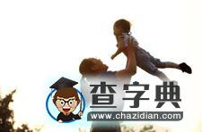愛就這么簡單 Love Is Simple